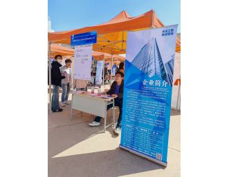 “礦煤奇才，職為你來”——內(nèi)蒙古科技大學(xué)2025屆畢業(yè)生“礦業(yè)工程類”專場招聘會